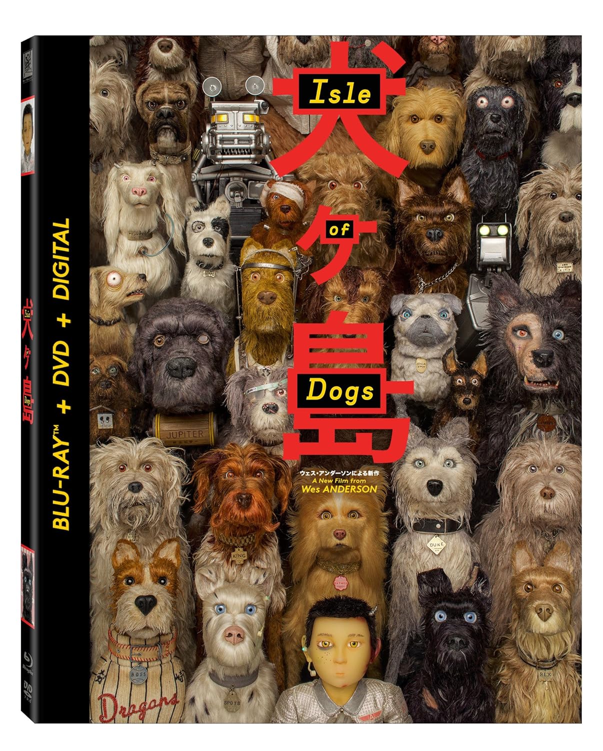 Isle of Dogs